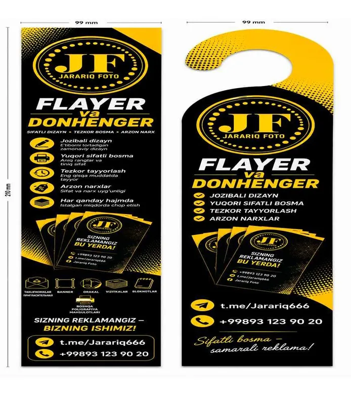 Печать Флаера flayer va donhenger