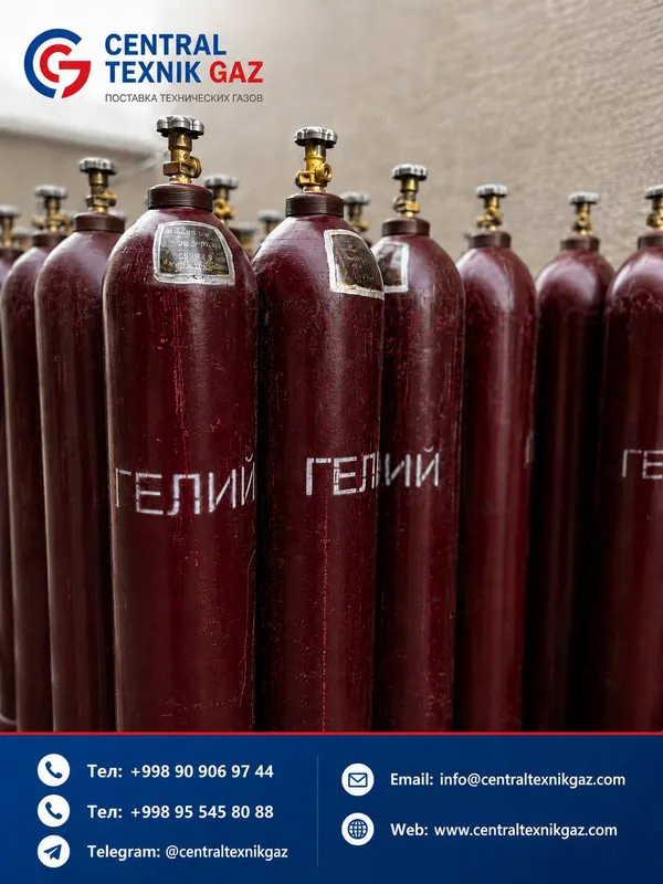 Гелий газообразный марки А,Б, 5.0 6.0 2 Гелий газообразный марки А,Б, 5.0 6.0 2