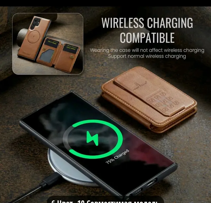 Samsung Galaxy S24 Ultra  чехол — фото 2