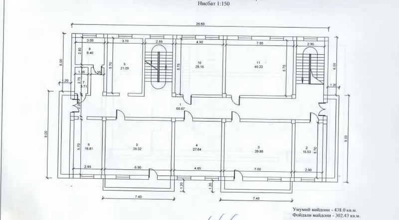 Сдается в Аренду Часть здания, 655м²(Кинотеатр Казахстан)10 Кабинетов — фото 5