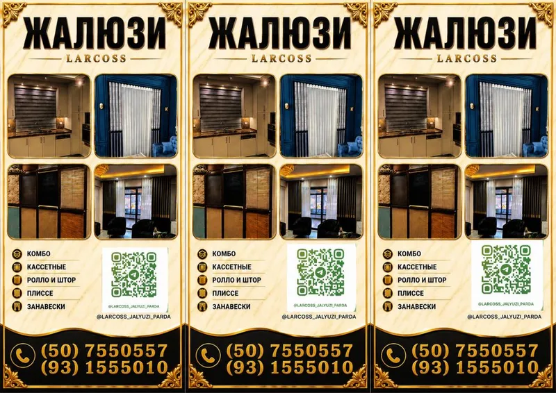 Jalyuzi jaluzi жалюзи жалузи.