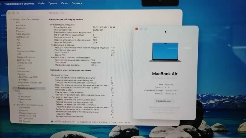 Macbook AIR M2 15.3" A2941 DDR5 8gb SSD 256gb — фото 4