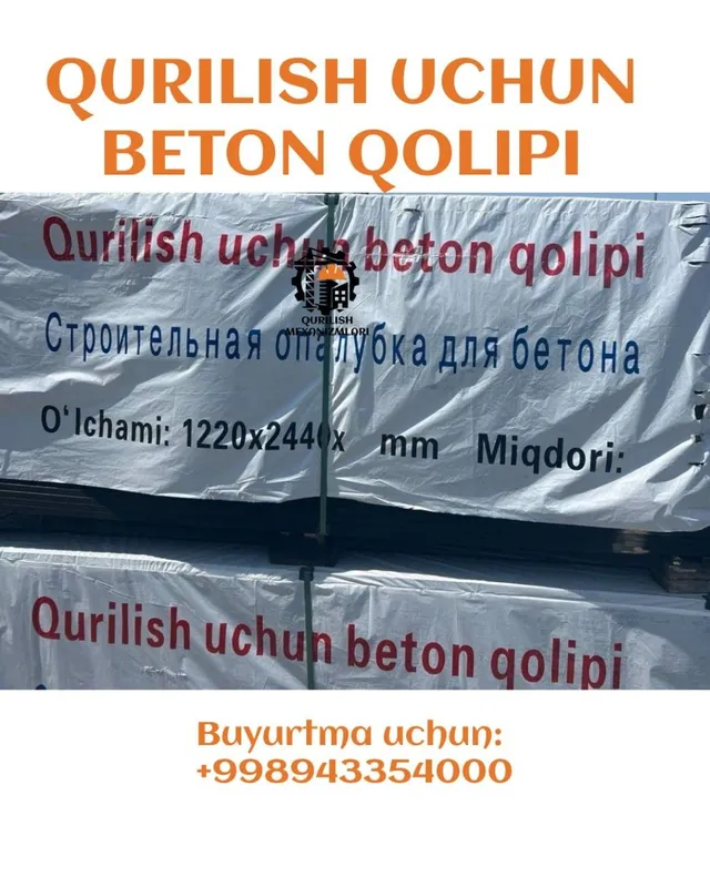 Qurilish uchun beton qolipi (Опалубка) 2 Qurilish uchun beton qolipi (Опалубка) 2