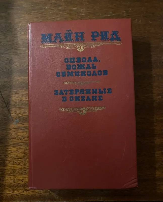 Книги. Классическая лиитература. Могу продать по отдельности 3