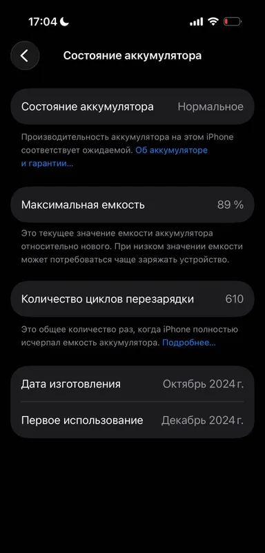 iPhone 16 Pro 128 2