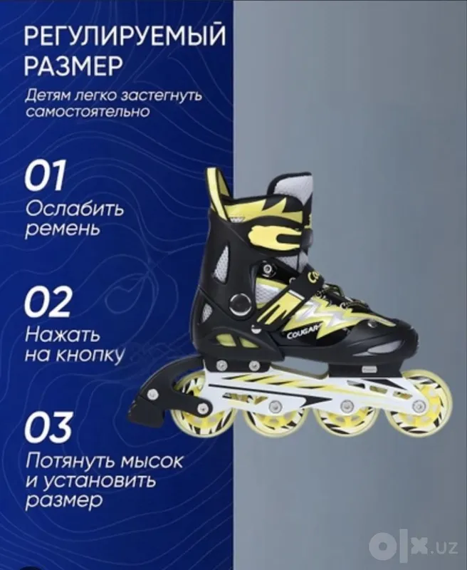 Ролики 38-41го размера 1 Ролики 38-41го размера 1