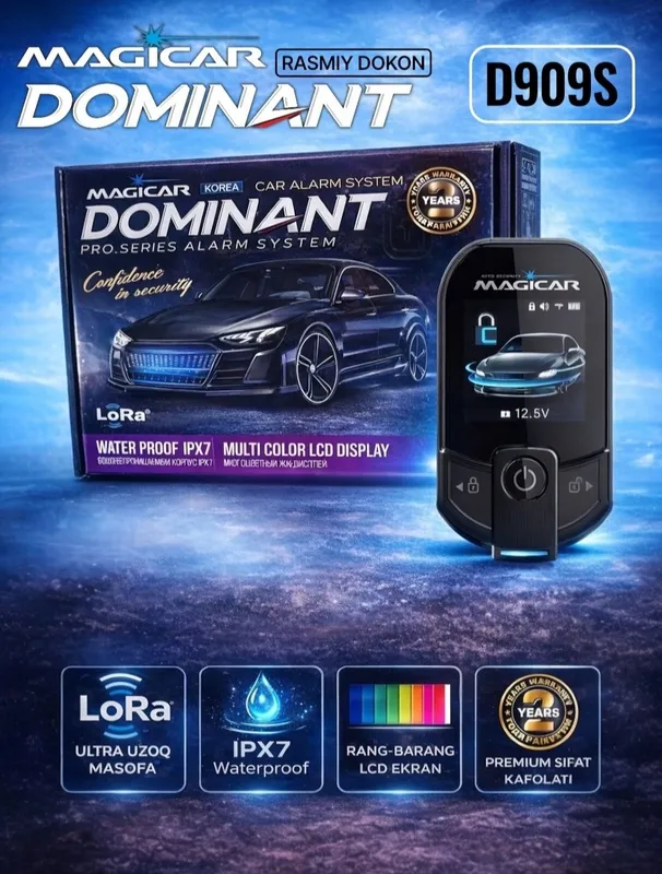 Продам Magicar Dominant D909S