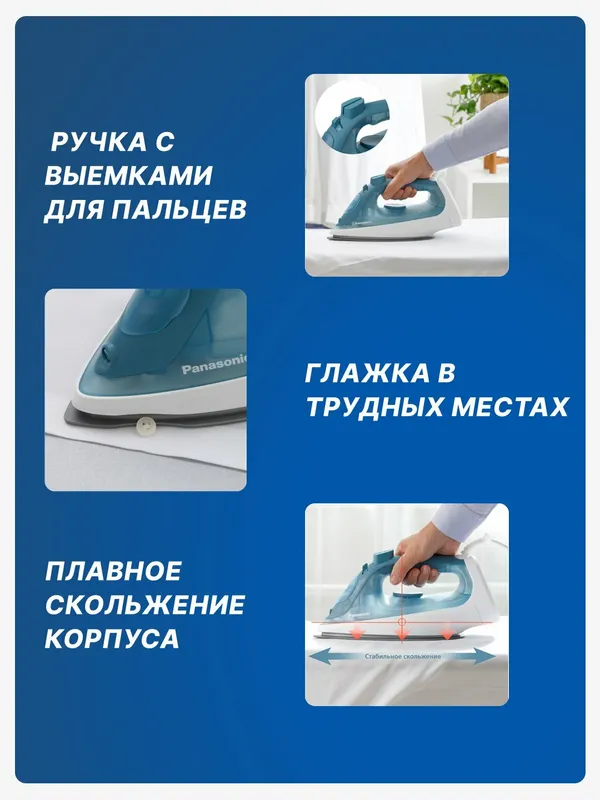 Паровой утюг для глажки с титановым покрытием Panasonic NI-S430RTV, красный — фото 2