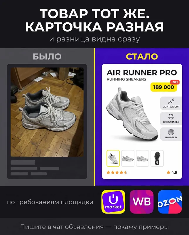 Реклама, маркетинг, интернет 2 Реклама, маркетинг, интернет 2