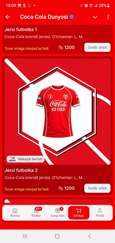 футболка Coca Cola 1 футболка Coca Cola 1