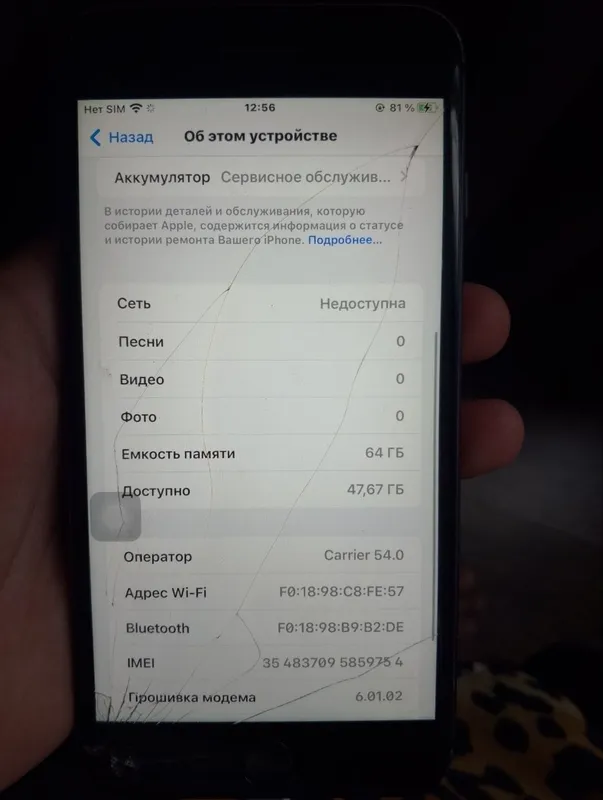 iPhone 8 + продаётся микрафон не работает стекло паломанный — фото 2
