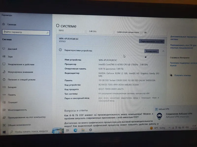 Asus 2 Asus 2