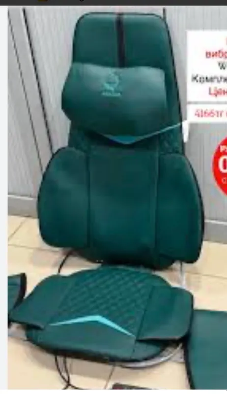 Продается массажер