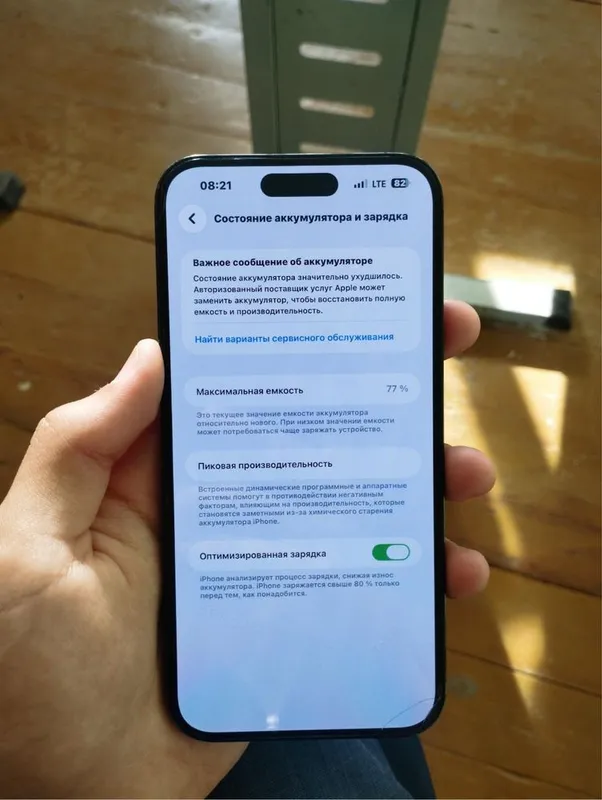 iphon 14pro max — фото 2