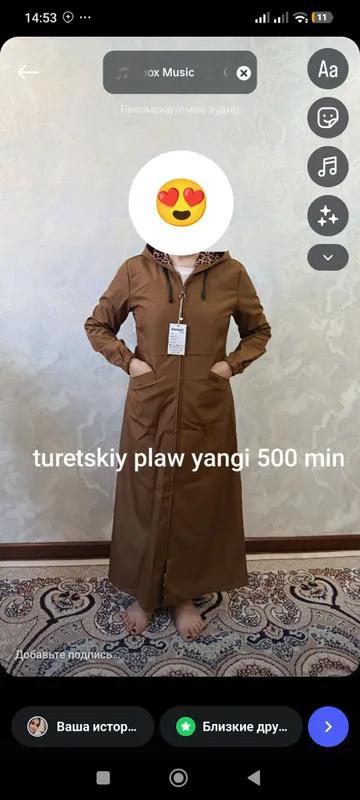 Женский халат Женский халат