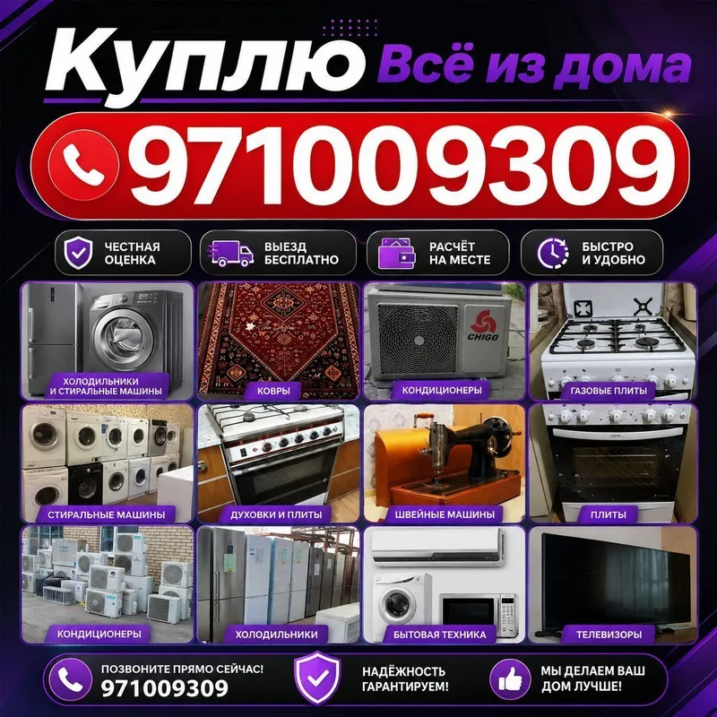 Betavay texneka