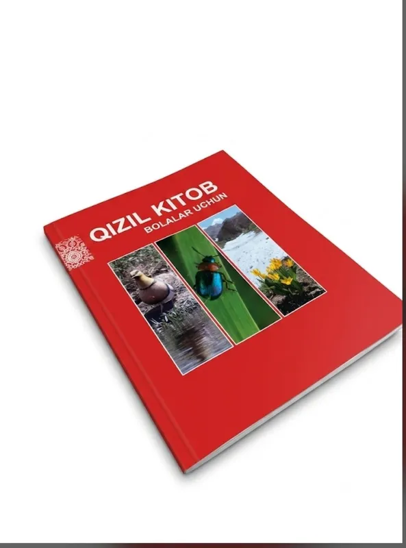 Книга про животных 1