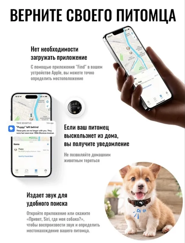 GPS трекер IOS, метка для поиска до 12 мес работы 2