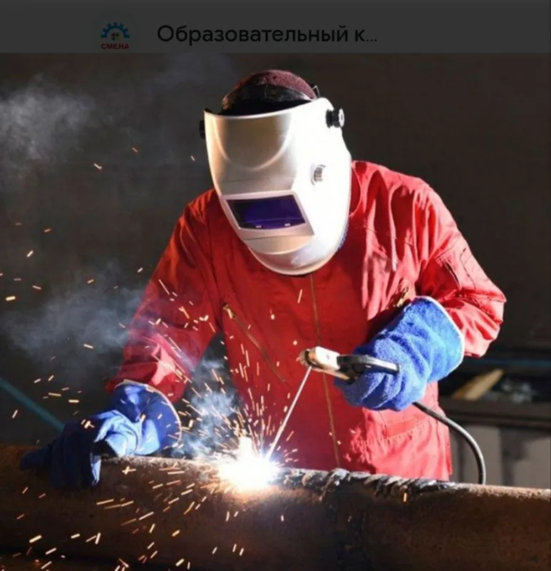 электросварщик работа 1