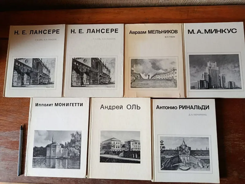 Выдающиеся архитекторы — фото 2
