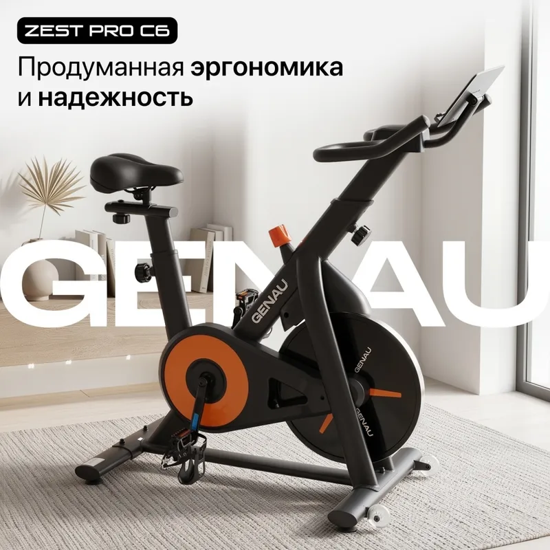 Genau Zest Pro C6 velotrenajyor 1