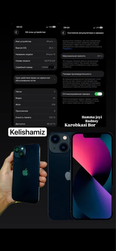 Iphone 13 sotiladi Iphone 13 sotiladi