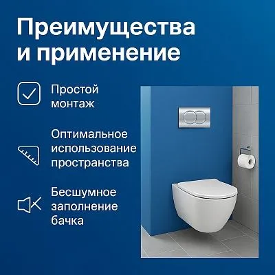 Инсталляция унитаз — фото 4
