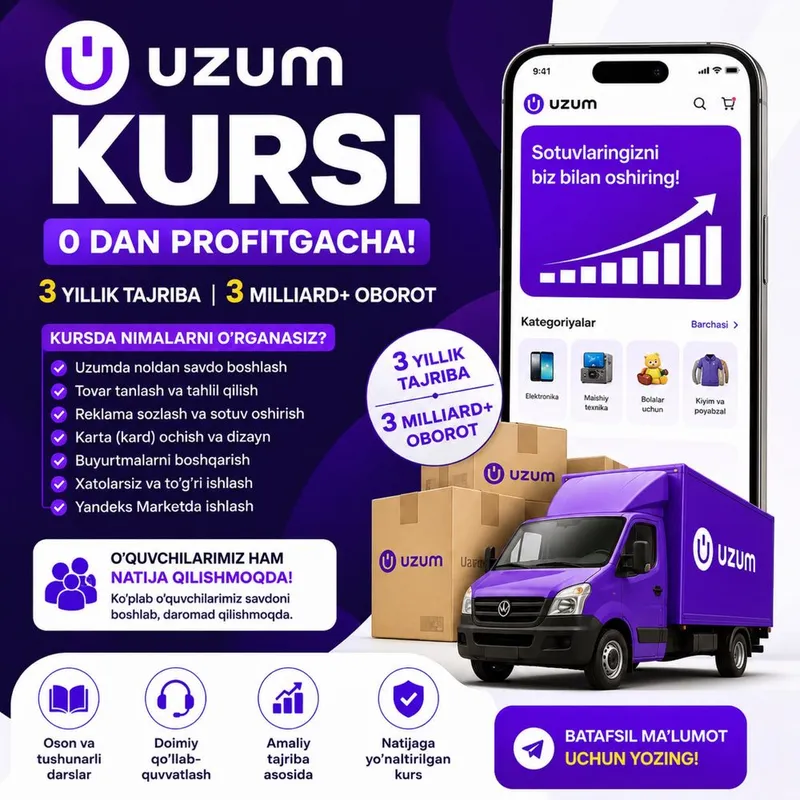 Uzum va Yandeks kursi 3 yillik Ekspertdan. Natijaga kafolat beramiz! — фото 3 Uzum va Yandeks kursi 3 yillik Ekspertdan. Natijaga kafolat beramiz! — фото 3