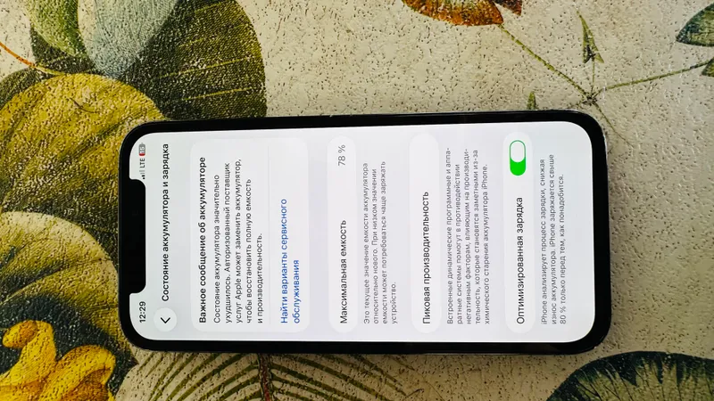 Iphone 12 pro 2
