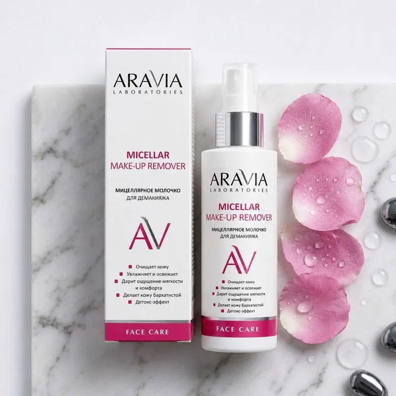 ARAVIA Professional Очищающее мицеллярное молочко для демакияжа
