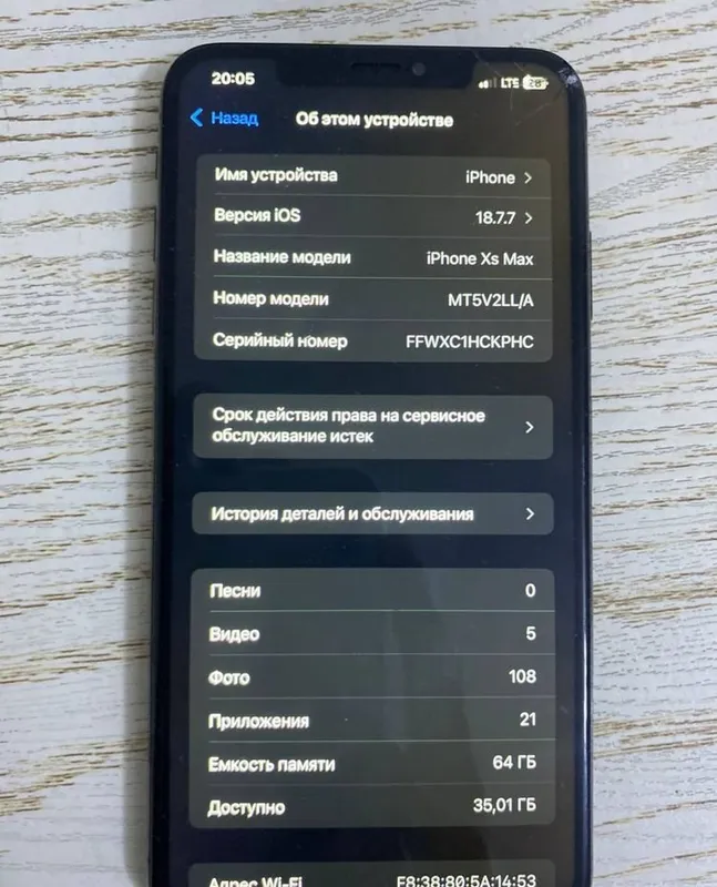 iPhone XS Max 7 iPhone XS Max 7