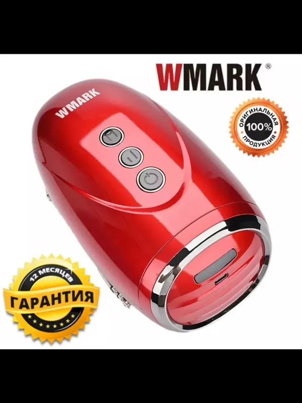 Массажер Wmark ng-sm001 WMARK 2 Массажер Wmark ng-sm001 WMARK 2