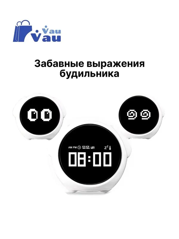 Ночник, будильник — фото 3