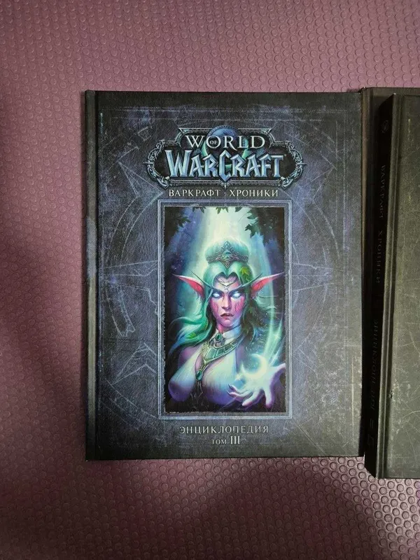 Книги World of warcraft три тома — фото 2