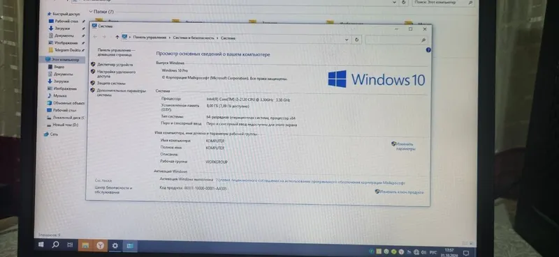 Компьютер продаётся — фото 1