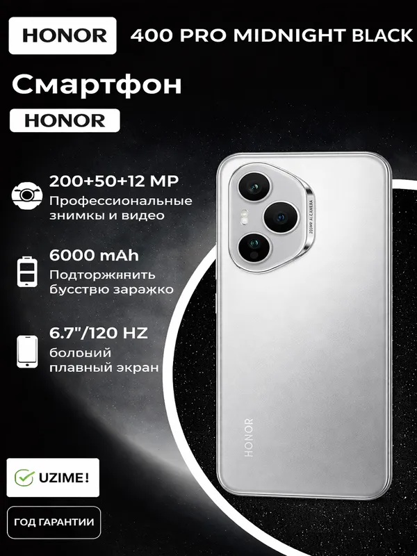 Honor 400PRO smartfon maxsuloti — фото 2