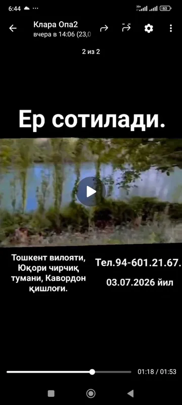 Uy sotiladi, Yuqorichirchiq, Yangibozor, Kavardan, kanal bo'yida 3