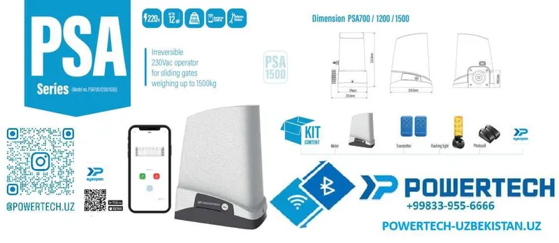 Автоматика для ворот POWERTECH PSA1500