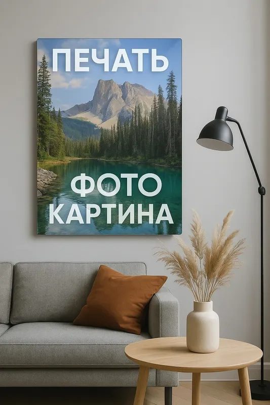 Печать на акриле | Фотографии и картины на заказ