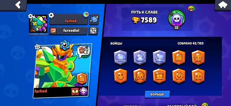 brawl  stars — фото 2