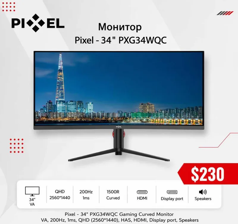 Монитор 34 Monitor Pixel - 34" PXG34WQC