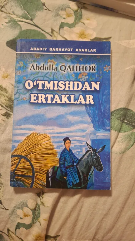 Книга Книга
