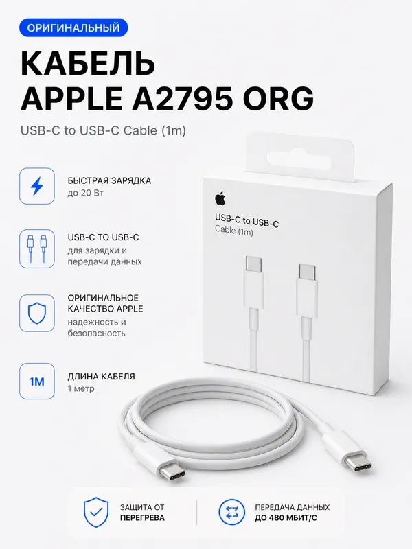 Original Apple USB-C Woven Charge Cable (A2795) 1 Original Apple USB-C Woven Charge Cable (A2795) 1