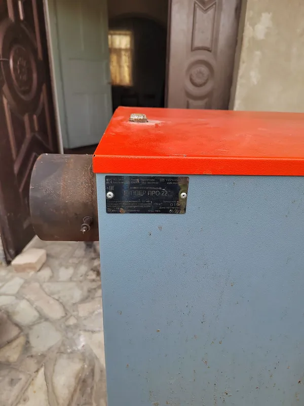 Котёл куппер про продам 3 Котёл куппер про продам 3