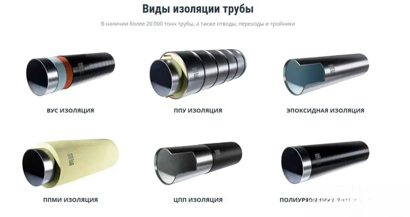 Барча турдаги изоляция хизматлари 2 Барча турдаги изоляция хизматлари 2