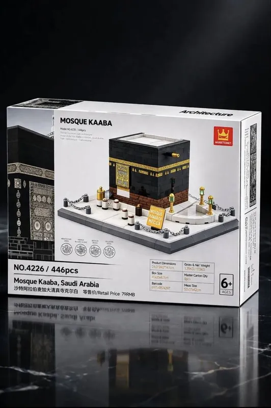 Lego Kaba Makka лего конструктор Мекка Кааба 1 Lego Kaba Makka лего конструктор Мекка Кааба 1