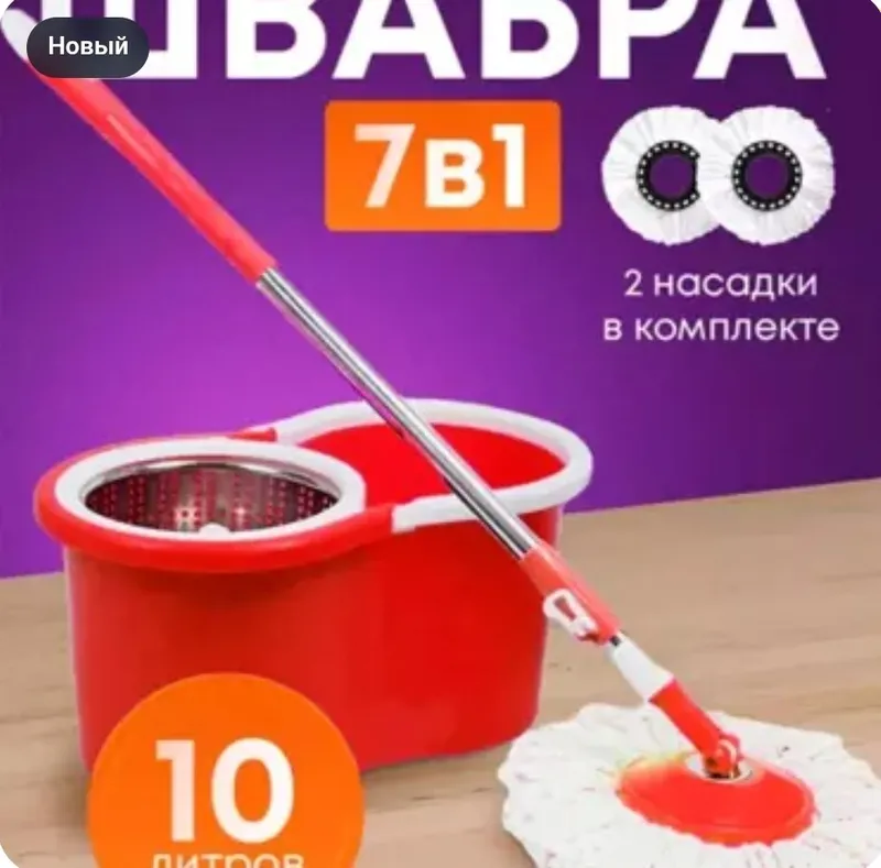 Shvabra 360° aylanuvchi shvabra va g‘ildirakli chelak — smart mop set Shvabra 360° aylanuvchi shvabra va g‘ildirakli chelak — smart mop set