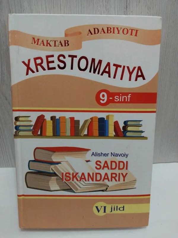 Китоб сотилади 1 Китоб сотилади 1