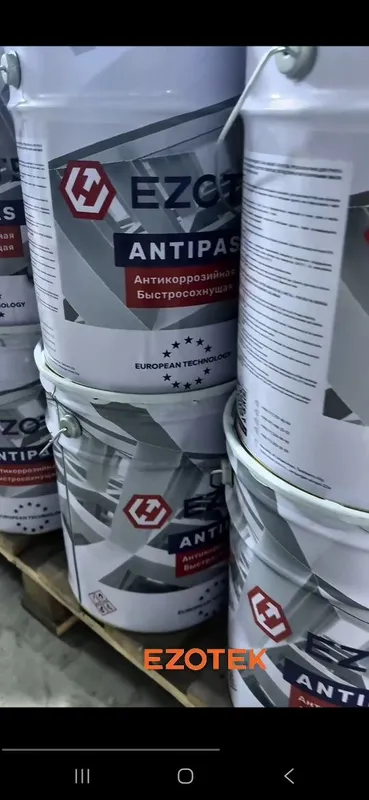 Антипас (антикоррозийные грунтовки)