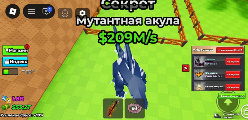 Новый аккаунт Roblox 2